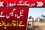New Oil and Gas Discovery in Attock