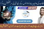 Apply Now: CM Punjab IT Certification Program 2025: Free Training & Guaranteed Jobs
