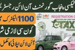 E Taxi Punjab Gov PK Online Registration Login
