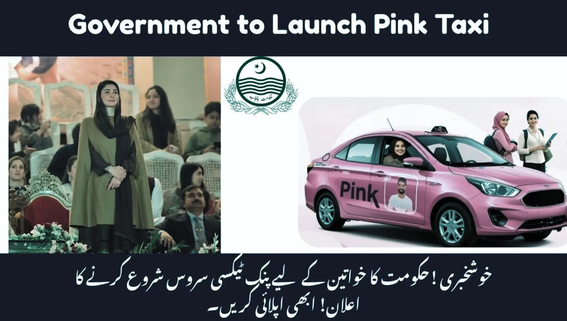 Government to Launch Pink Taxi Service