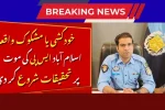 Islamabad SP Dies in Apparent Suicide