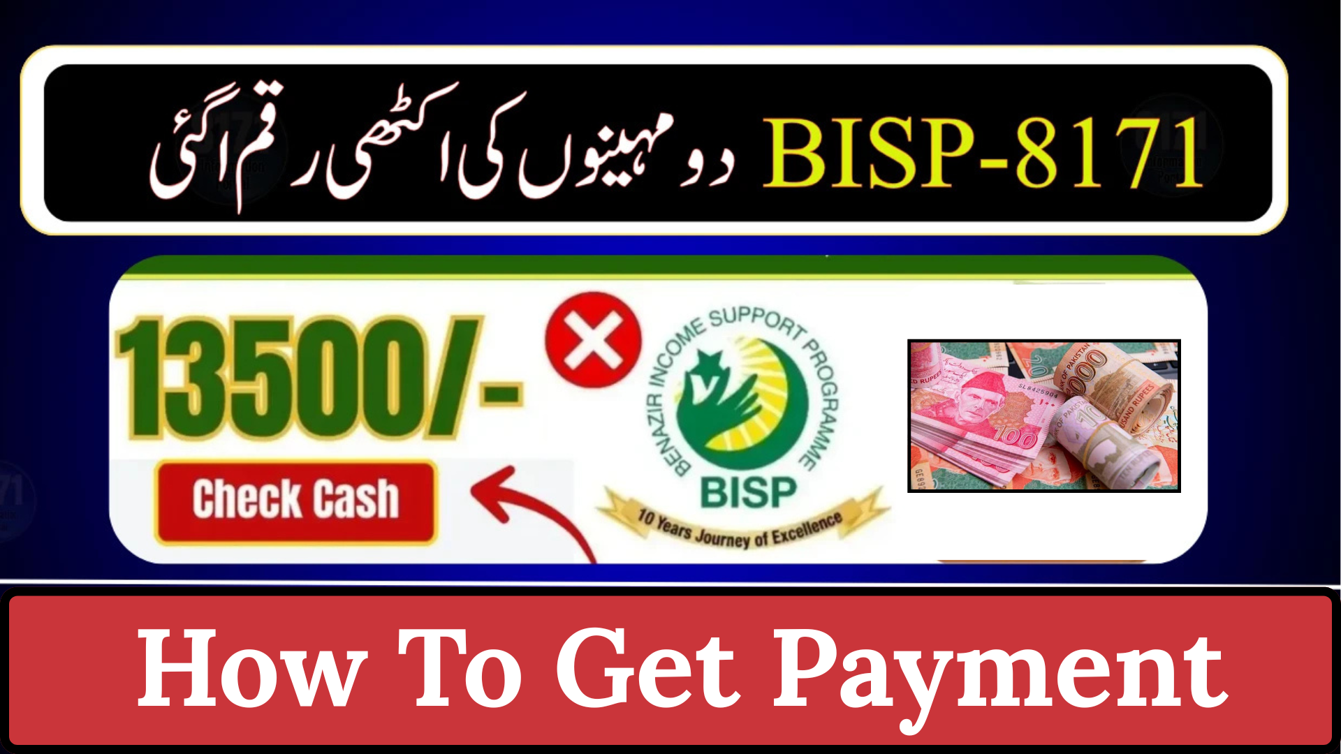 BISP November–December Validation