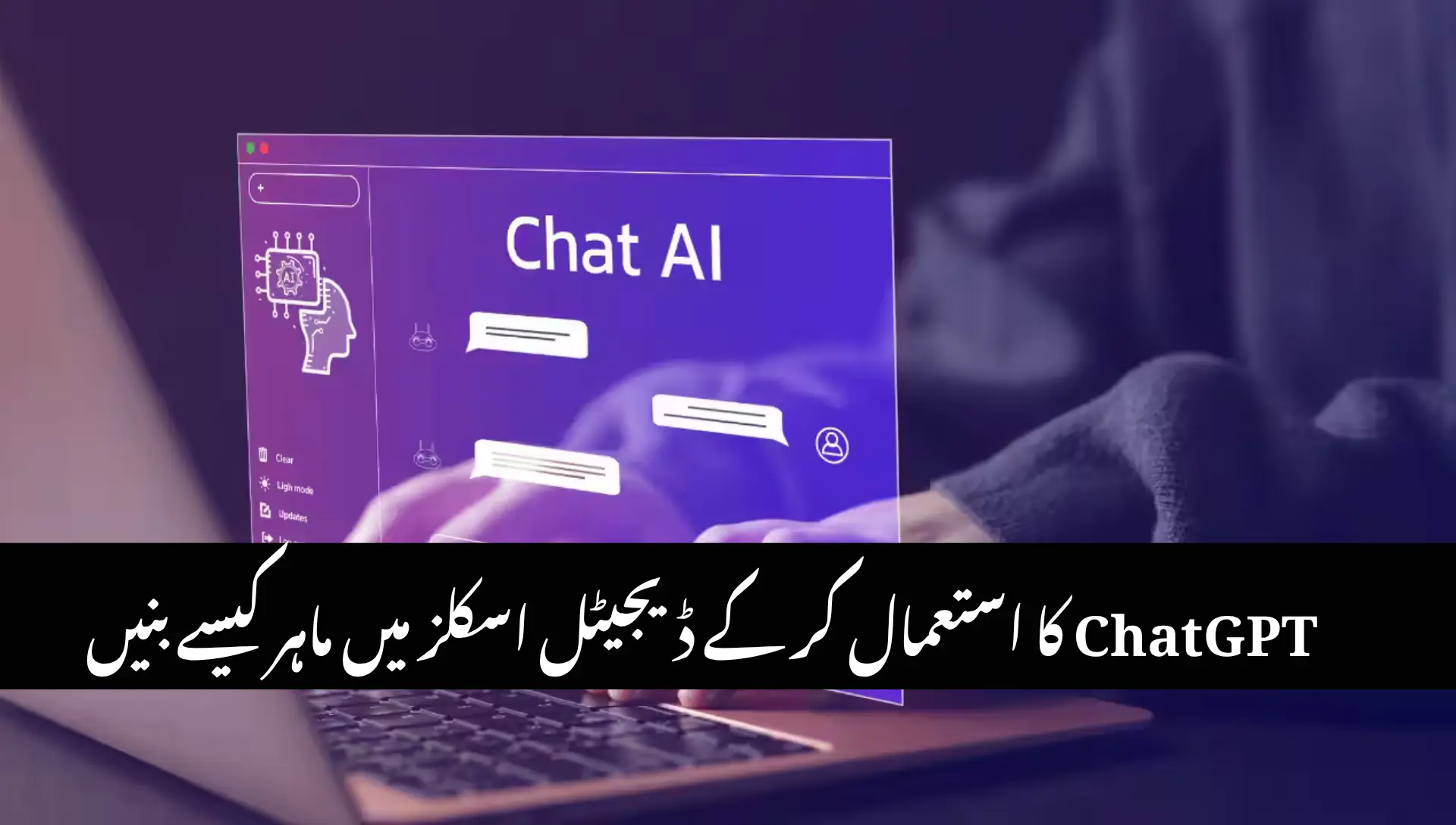 Use ChatGPT to Learn High-Income Skills