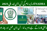 NADRA Identity Card Name Change Online 2025