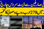 Pakistan Govt to Recover Rs. 278 Billion via Electricity Surcharge