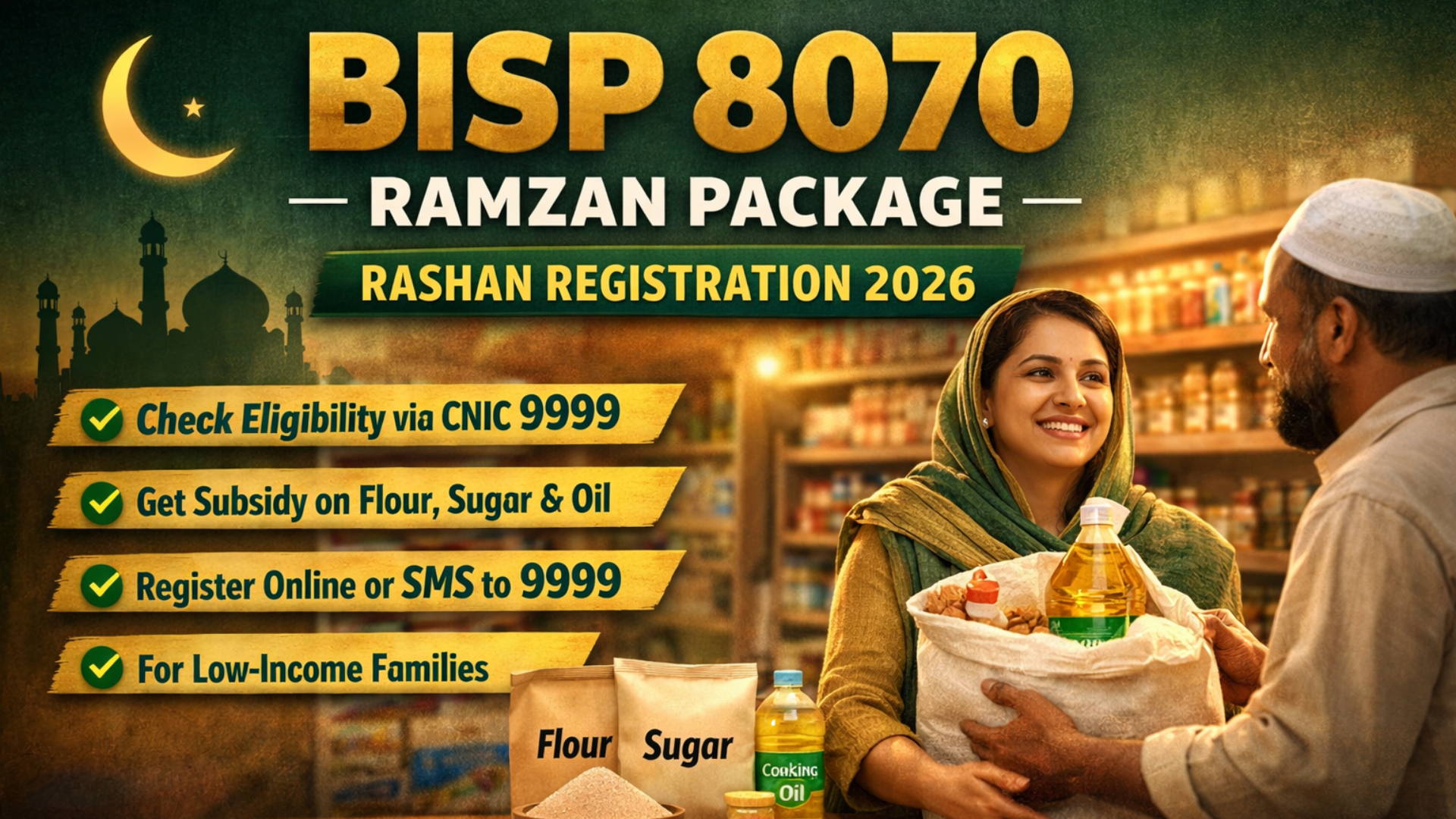 BISP 8070 Ramzan Package Rashan Registration 2026