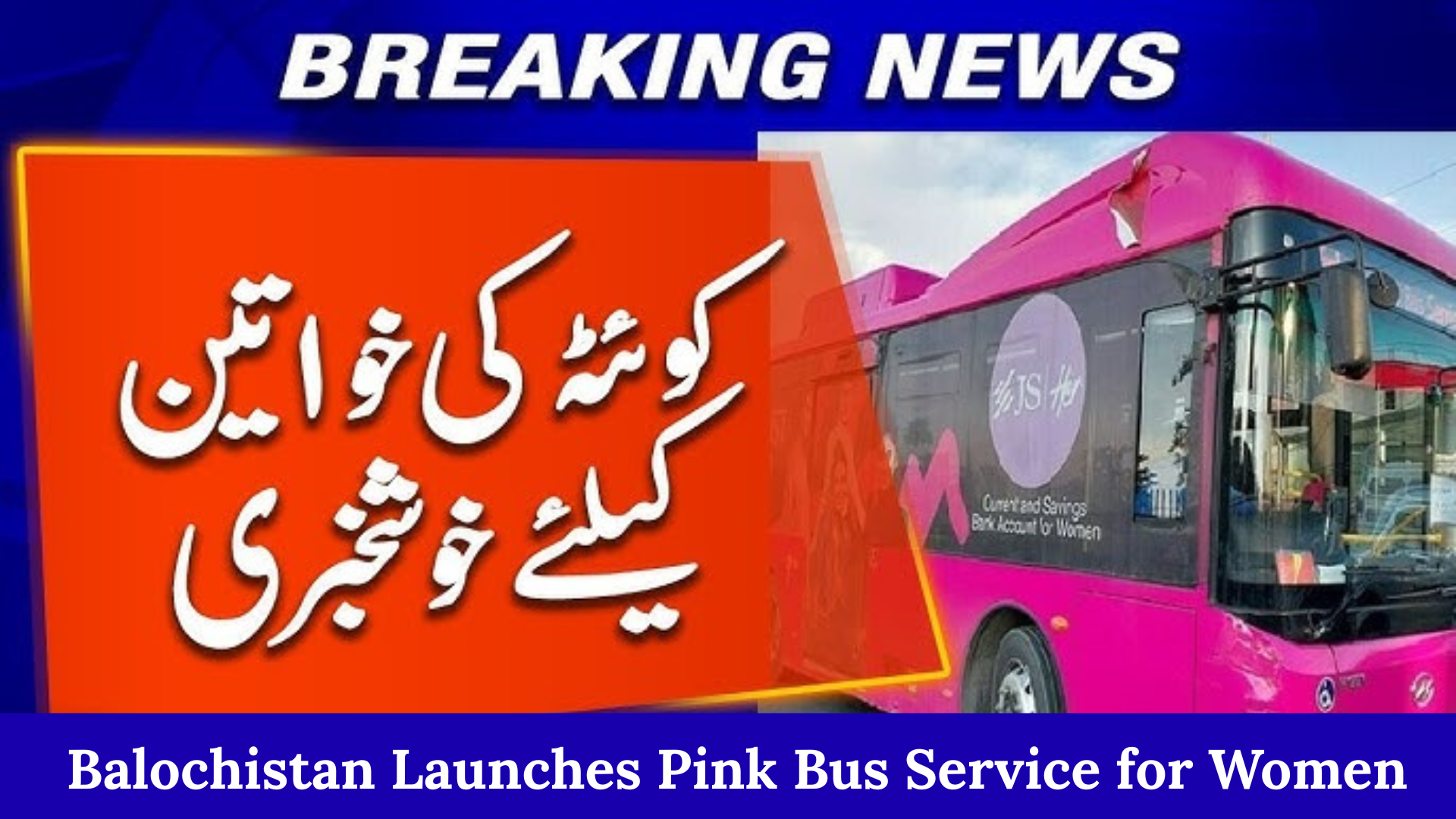 Balochistan Launches Pink Bus Service for Women