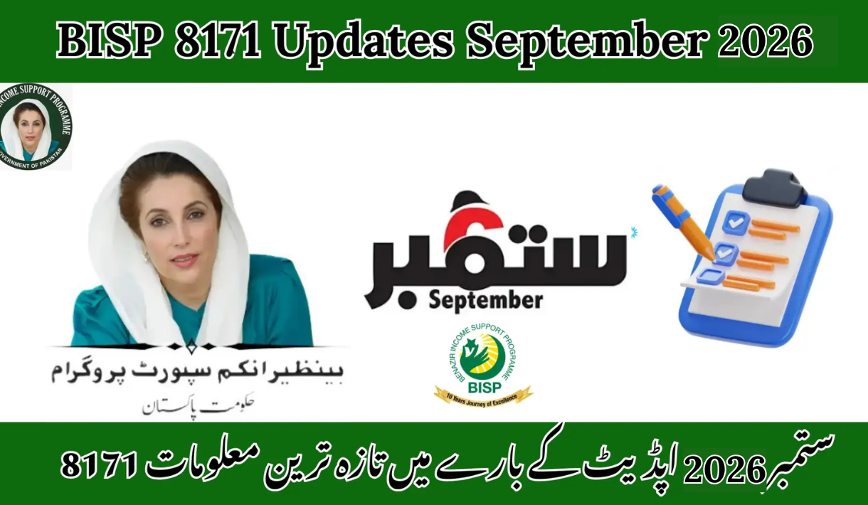 BISP 8171 Updates December 2026 – Latest Eligibility, Payment, and Registration Details