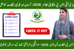 New BISP Complaint System 2026 – Fast & Easy Way to Register Your Grievance