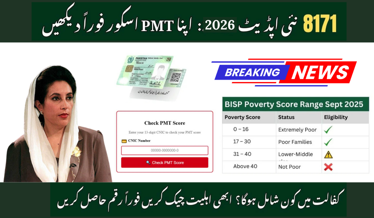 BISP Poverty Score 2026 Update: Who Qualifies in December & How Payments Are Approved