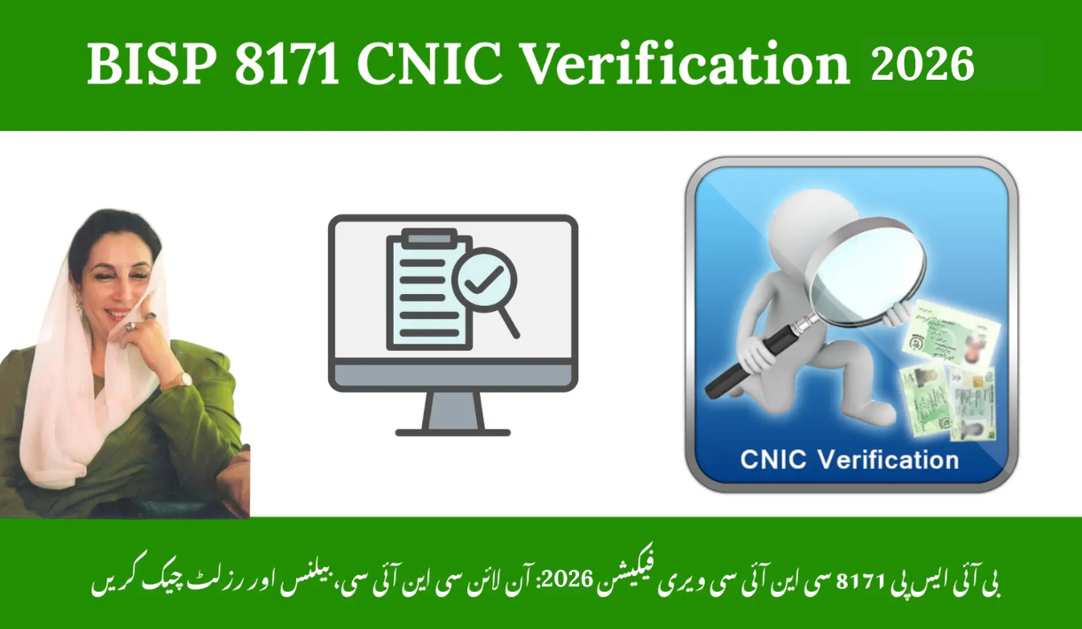 BISP 8171 CNIC Verification 2026: Check Online CNIC, Balance & Result