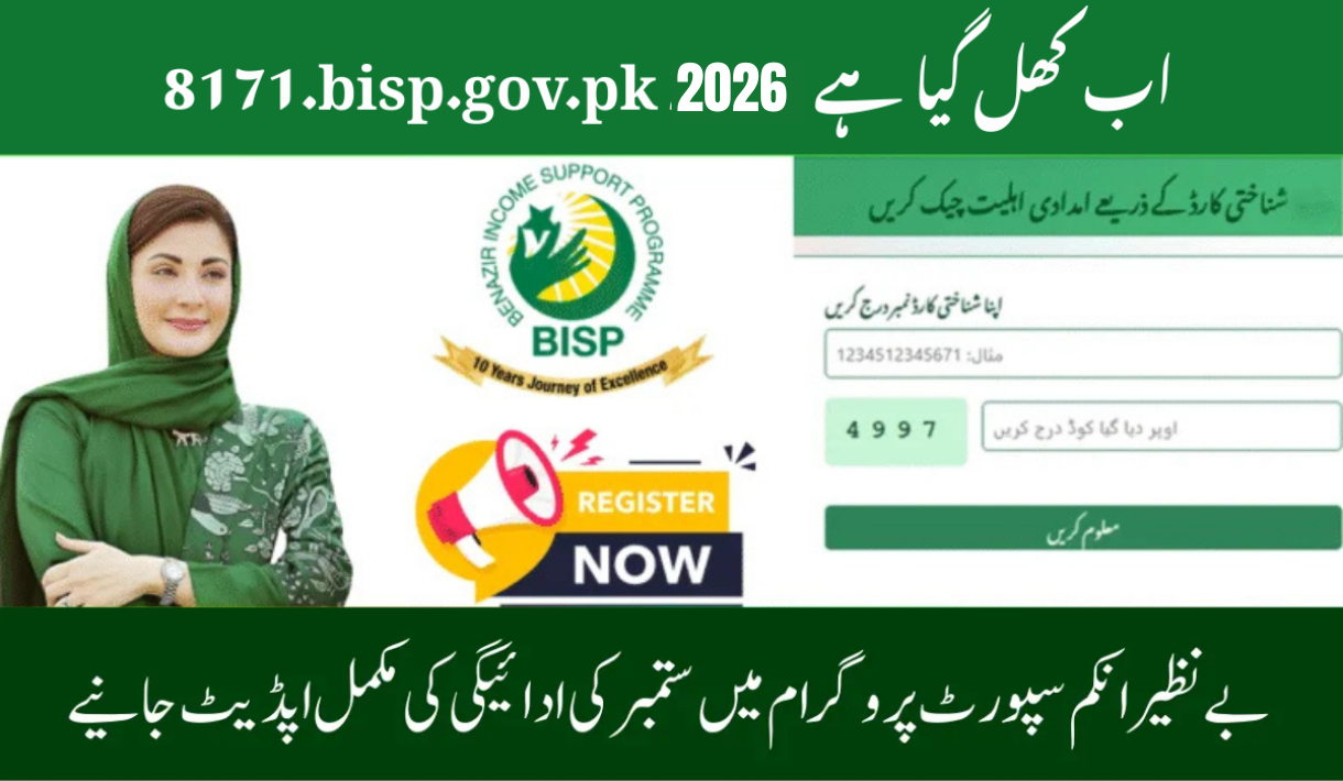 8171.bisp.gov.pk 2026 Open Now – December Latest Updates for Beneficiaries