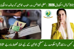 BISP Corruption Exposed! Fake and Dead Accounts Removed, Funds to Reach Needy Women on Time in 2026