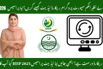 How to Update Your Information in BISP Record – New Process 2026