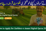 How to Apply for Zarkhez-e Asaan Digital Qarza 2026