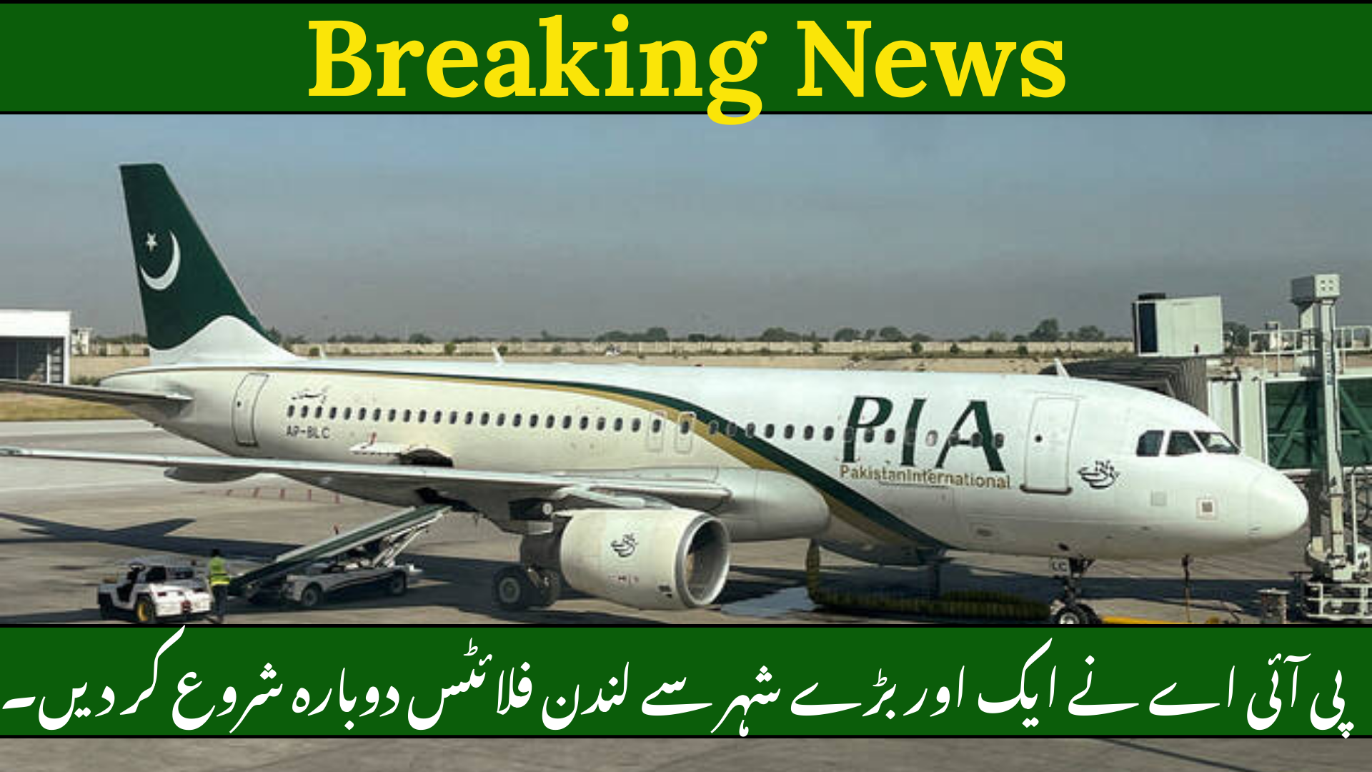 PIA Resumes London Flights From Another Major City