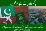 Good News for Pakistanis Traveling Abroad on Work Visas – FIA Clarifies Policy 2026