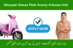 Maryam Nawaz Pink Scooty Scheme 2026