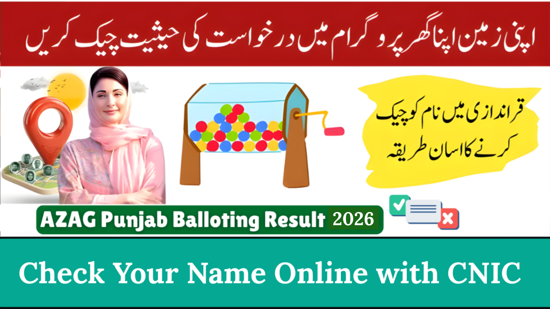 AZAG Punjab Balloting Result 2026