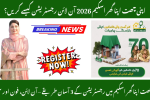 Apni Chat Apna Ghar Scheme Register Online 2026