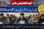 Federal Board Announces Intermediate Annual Exam Date 2026