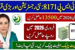 8171 Benazir Income Support Programme 2026