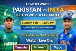How to Watch Pakistan vs India ICC U19 World Cup Match