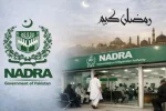 NADRA Announces Ramadan Office Timings 2026