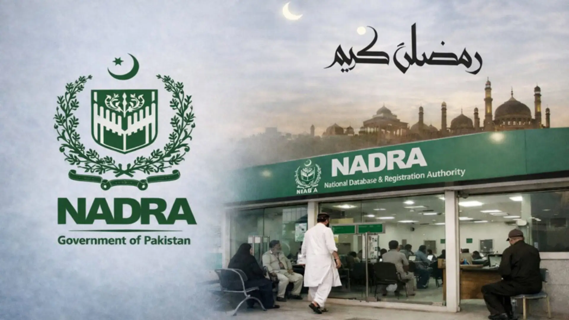 NADRA Announces Ramadan Office Timings 2026