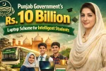 Punjab Government Rs. 10 Billion Laptop Scheme for Intelligent Students
