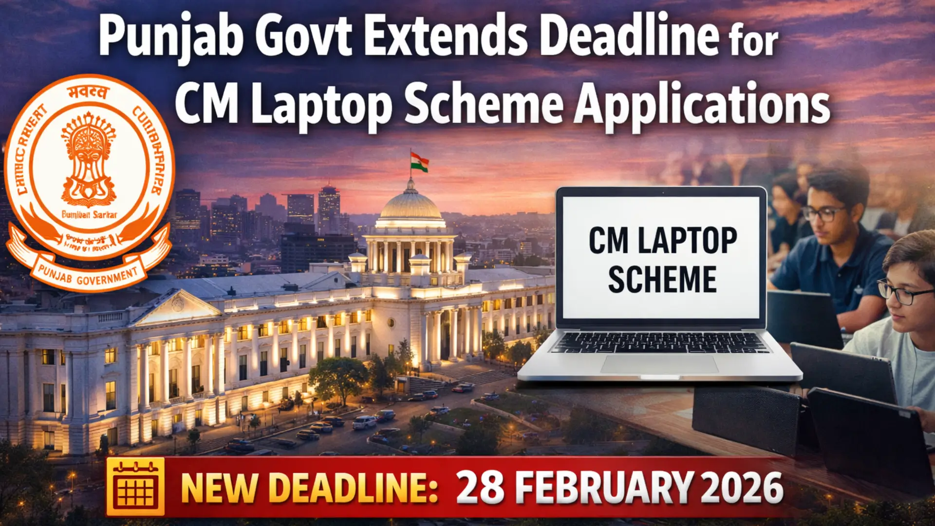 Punjab Govt Extends Deadline for CM Laptop Scheme Applications