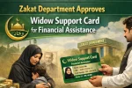 Zakat Department Approves Widow Support Card for Financial Assistance